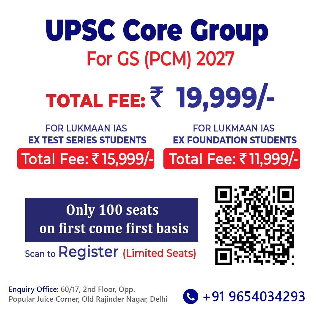 lukmaanias's tweet photo. Join the UPSC Core Group 2027 and get directly guided by S. Ansari🚀

✅Register now: https://t.co/oYdZMYdv1Q

📲Inquiries: 9654034293

#CoreGroup #CivilServices #PrelimsToMains #AnswerWriting #UPSCStrategy #SAnsari #LukmaanIAS #SeriousAspirants
.. https://t.co/wn52TsUBpg