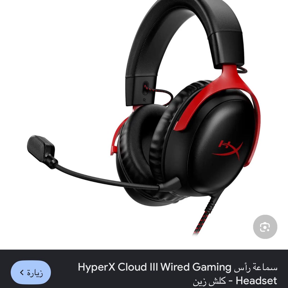 cryyaaboutit's tweet photo. حايره بينها وبين كلاود 3 wireless https://t.co/RBlCgZgWJG