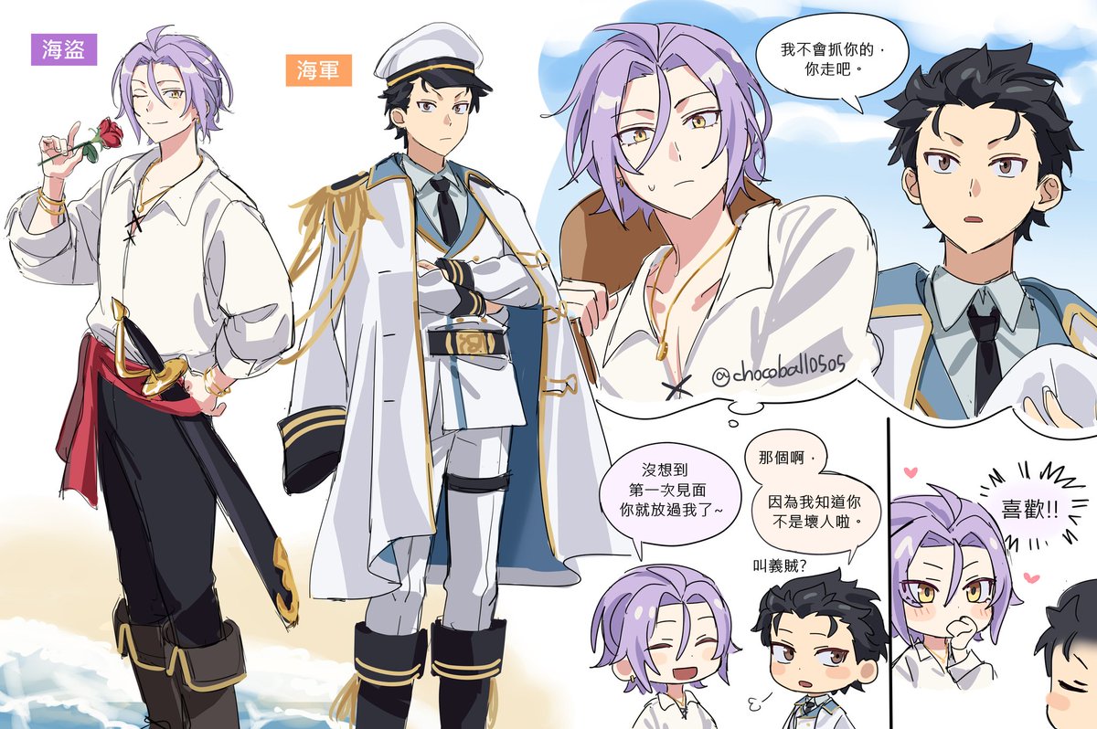 chocoball0505's tweet photo. (ユリスバ)
🏴‍☠️⚓️ https://t.co/zwE2RTk6ZF