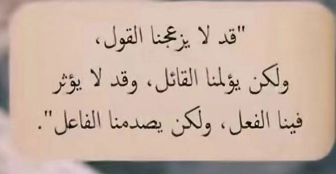 abo__abdullah10's tweet photo. https://t.co/jOZmL3PPW2