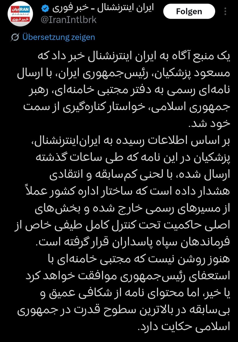 amatour's tweet photo. رسانه که نه، اتاق جنگی که ۱۸ و ۱۹ دی خبر و تحلیل دروغ داد، مزدبگیرانش این چند ماه در مشروع کردن تجاوز نظامی کم نگذاشتند و بازوی رسانه‌ای ارتش اسراییل است، بی‌اعتبار است و مجری بازی کارفرماهایش. https://t.co/o24hOJut6h