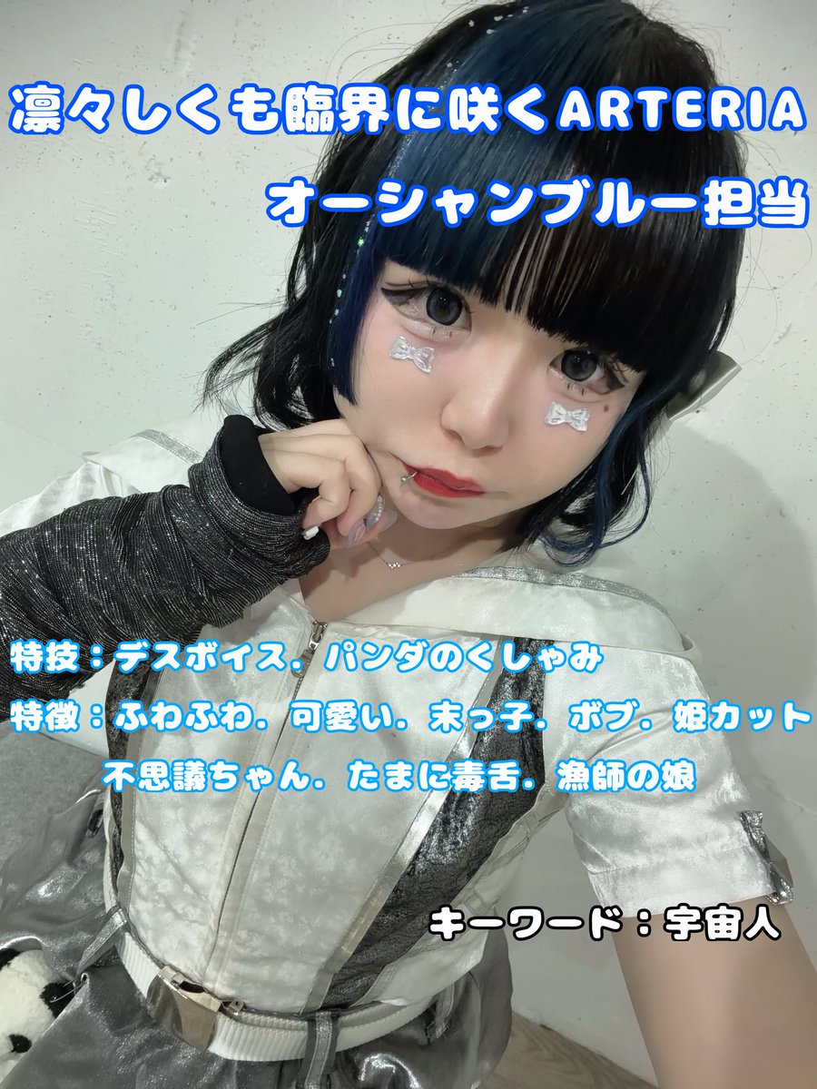 lilia_nemuriumi's tweet photo. 🌐すいまぁ〜350人チャレンジ🌐

仙台PITに向けて #すいまぁ〜 を増やすのだ！

🔎 #すいまぁ〜 とは：僕のことが大好きな人間のこと。

💬 気になったら会いに来てっ♡

🔄 拡散希望 🔄 https://t.co/UG8LJS0k0R
