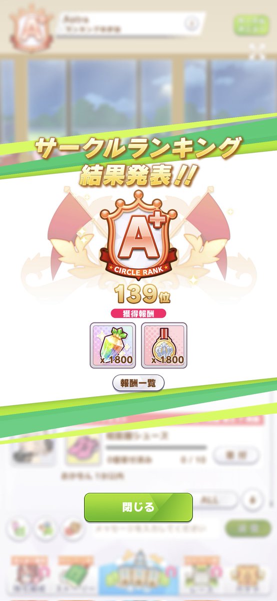 under_goat's tweet photo. 今月もよろしくお願い致します https://t.co/rJZXRWNo63