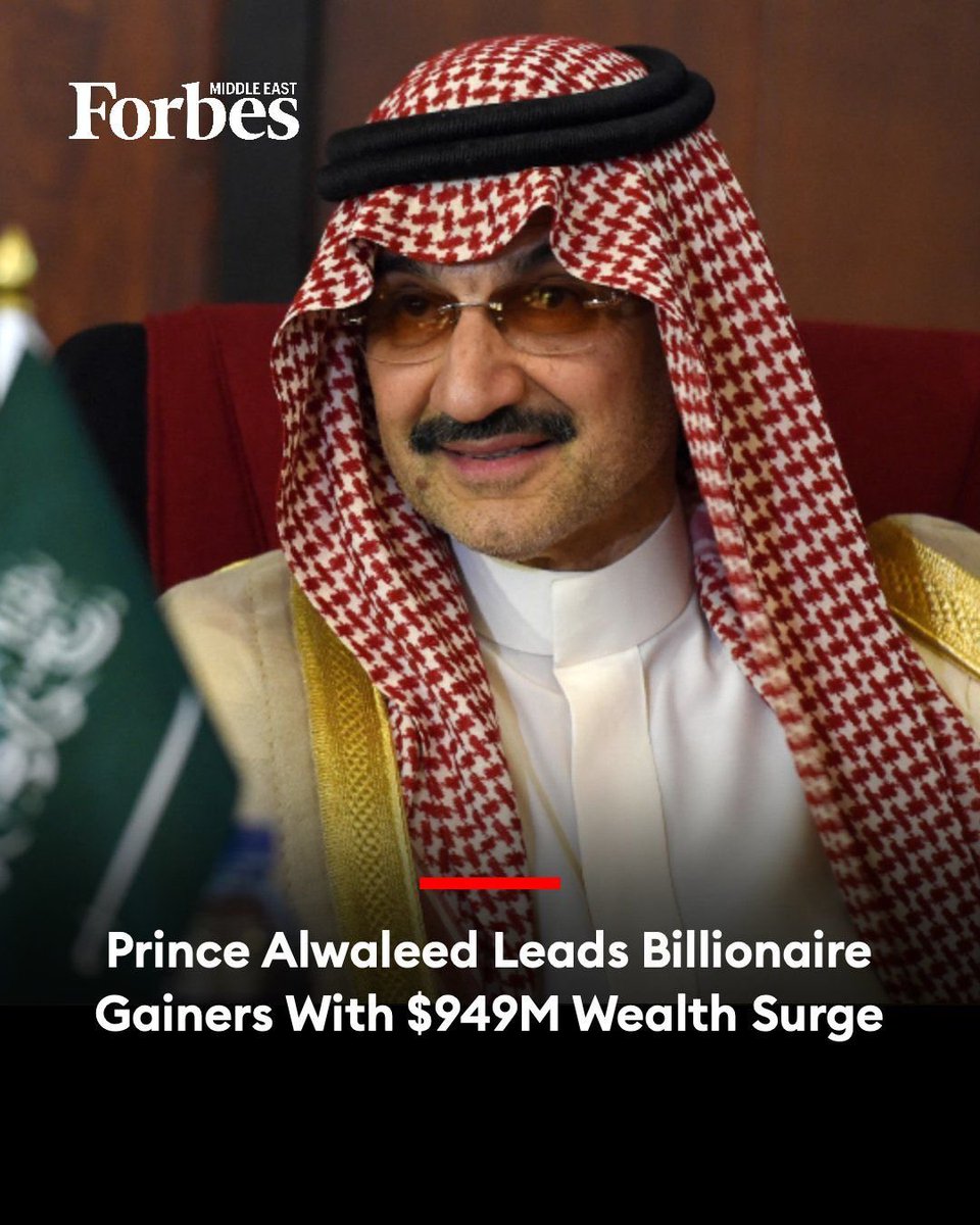 ihwlz's tweet photo. اليوم ارتفعت ثروة الوليد بن طلال الى 949 مليون دولار 

بعد وصول سهم المملكة القابضة اليوم لأعلى سعر خلال اخر 10 سنوات ❤️ https://t.co/CW6TBjlj19