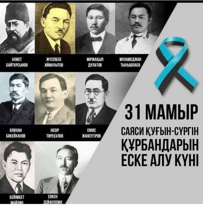 HocaliCal's tweet photo. 31 Mayıs, Kazakistan Siyasi Kırgınlar ve Açlık Kurbanları Anma Günü.

Bütün açlık kurbanlarını ve siyasi suçlu denilerek katledilen Alaş liderlerini rahmetle anıyoruz.
Ruhları şad olsun. https://t.co/5SL3l5dh0s