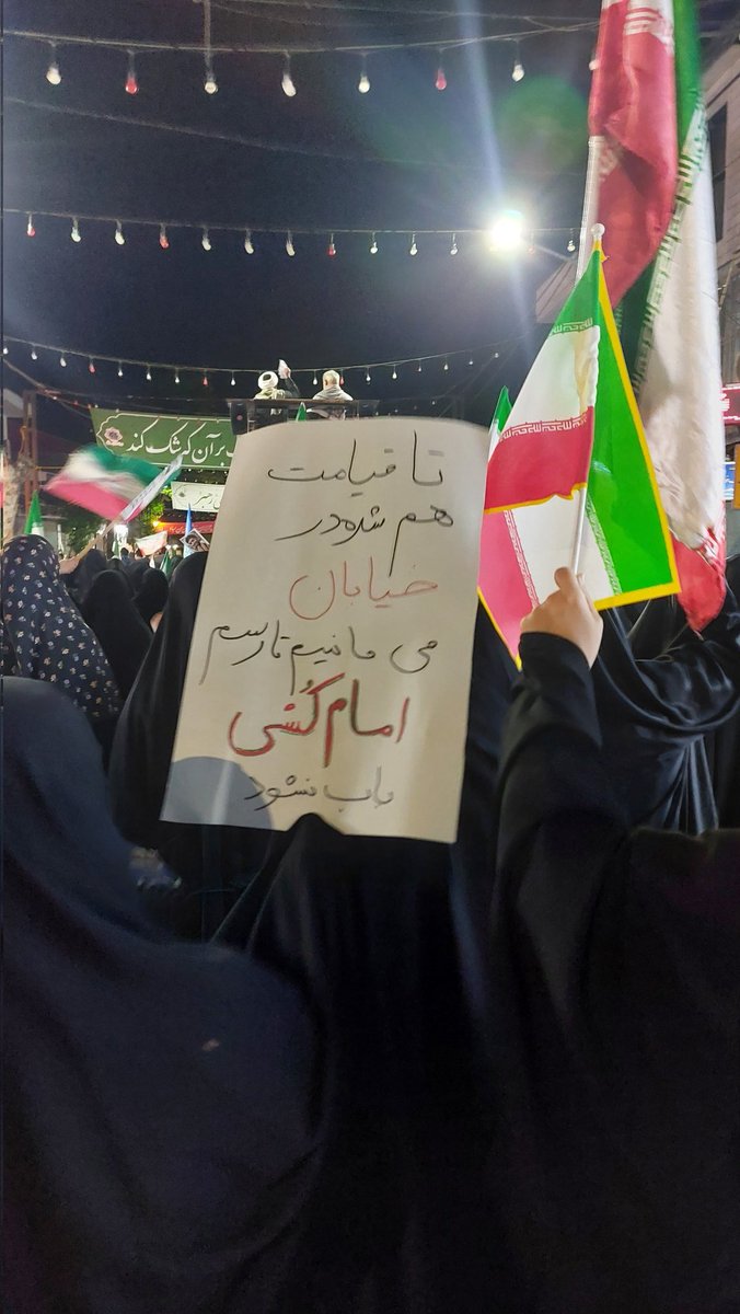 💚الله❤️ khanoom ۹۳۴۱🎒🎒 tweet media