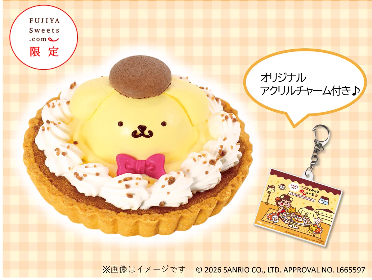 不二家洋菓子店【公式】 on X: 