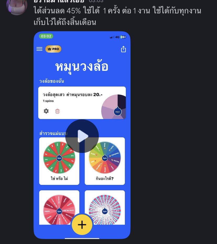 dbvdln's tweet photo. วงล้อพาเสววว https://t.co/BN7b8eIKUV