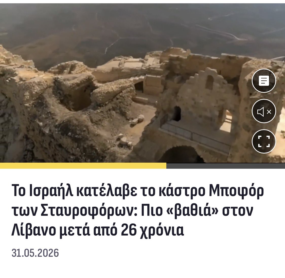 entimos3's tweet photo. Κανένας δεν ασχολείται…κανένας δεν καταδικάζει.
Κανένας δεν μιλάει. Πουλημένα τομάρια.
Όμως ένα κωλοντρόν έπεσε σε μια Ρουμάνικη ταράτσα και αμέσως όλη η ΕΕ τρελάθηκε στην προπαγάνδα ότι η Ρωσία θα επιτεθεί παντού στην Ευρώπη. https://t.co/BrQXBIbk4I