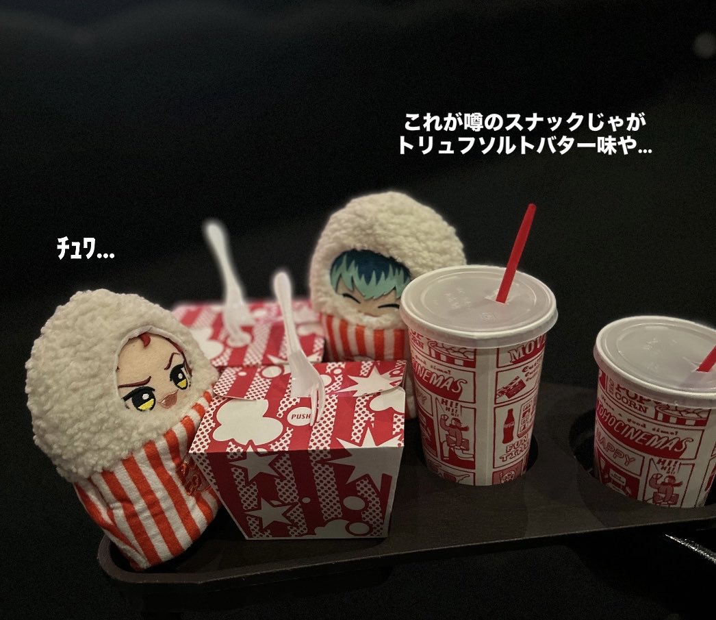 _1031925's tweet photo. これ買わなムビ始まらへんから😼💞 https://t.co/SrFsqfgvGO