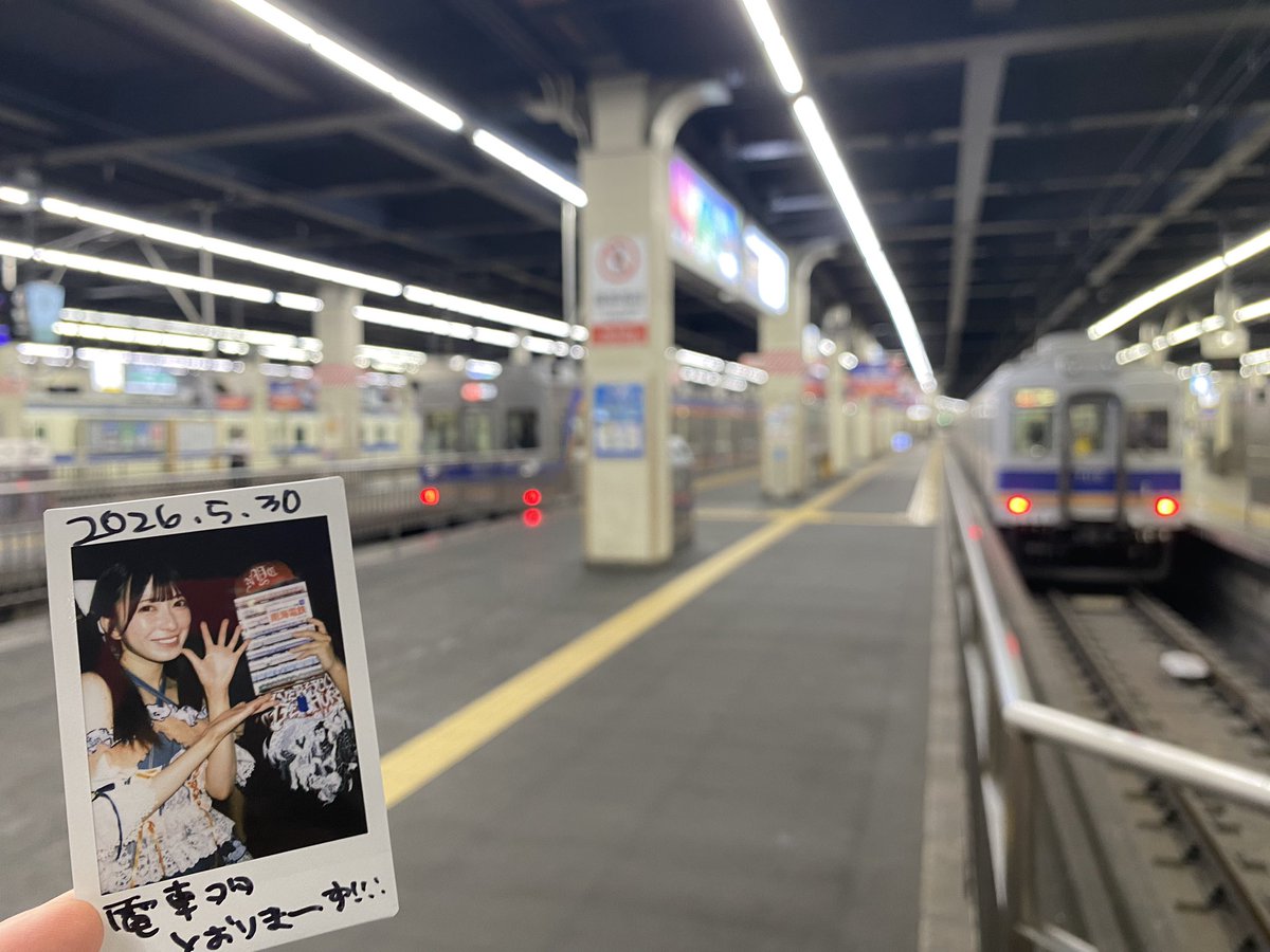 sickspinkicker's tweet photo. 1月ぶり大阪遠征2daysより帰宅(3:30)
一度は絶望も味わったけど結果オーライ
毎度お馴染み南海沿線泊はもちろん帰路で京阪本線も楽しめてよかった💯
5月皆勤祝いツイートしたい(気力次第)
#悲しきロンリードライバー https://t.co/O0aHtPYNCL