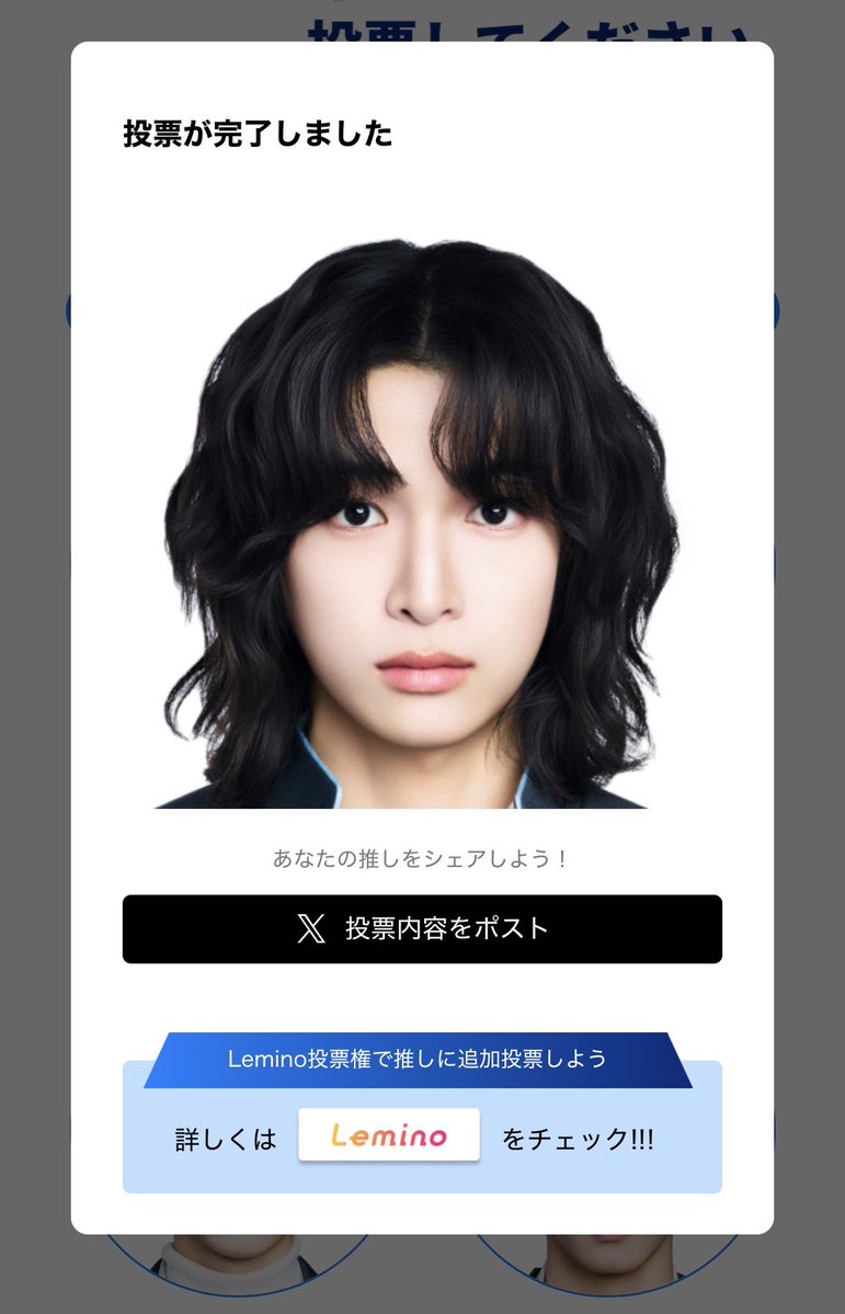 ま な. tweet media