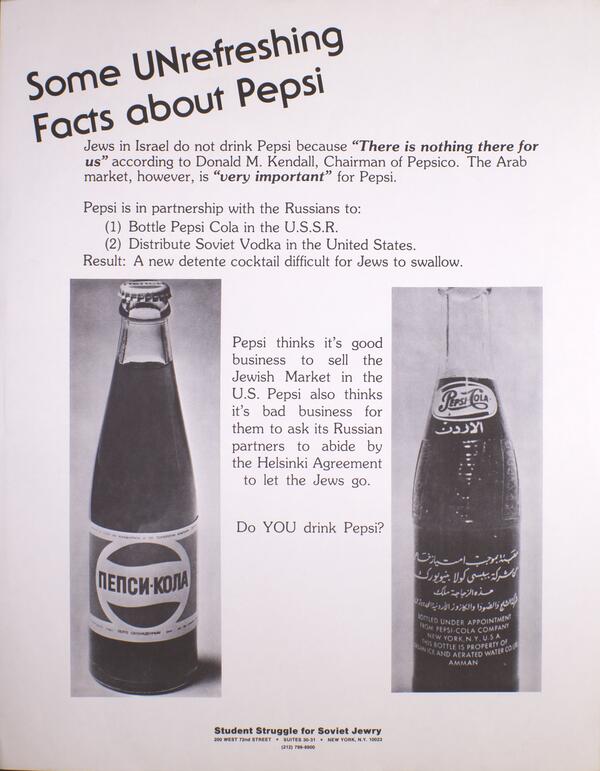 amnaymag's tweet photo. اختارت بيبسي العرب فقاطعها اليهود الذين فضلوا عليها كوكاكولا ما هي قصة (Coke for the Jews, Pepsi for the Arabs)؟
التفاصيل: https://t.co/yBJk7KD8bV

#WWEClash 
#قمر_الليله 
#تنفس_بنقاء https://t.co/06AWjqC4Ou