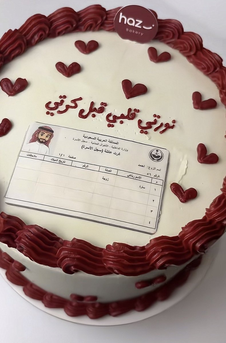 sAmr___2025's tweet photo. هذا الحْب ياجاهلينه😔🤍. https://t.co/QolzfwSf3M