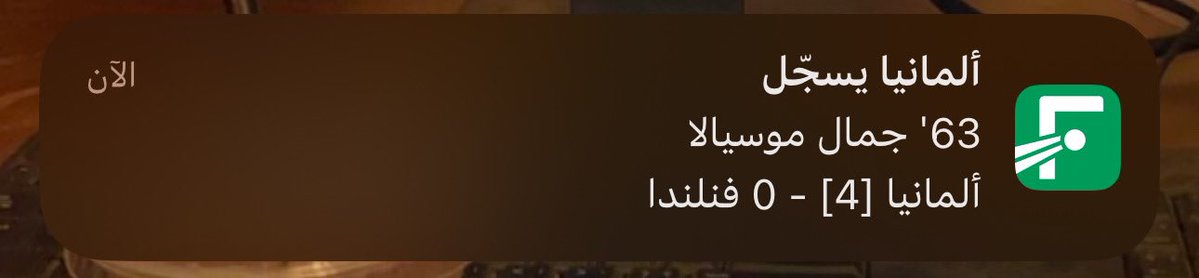 Shugon157's tweet photo. @v9hir_ ايوا تقلي بتفوز على المانيا بالنهائي https://t.co/q21YY1cMQV