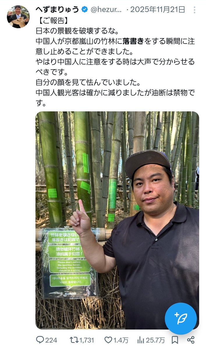 野良しかまろ tweet media