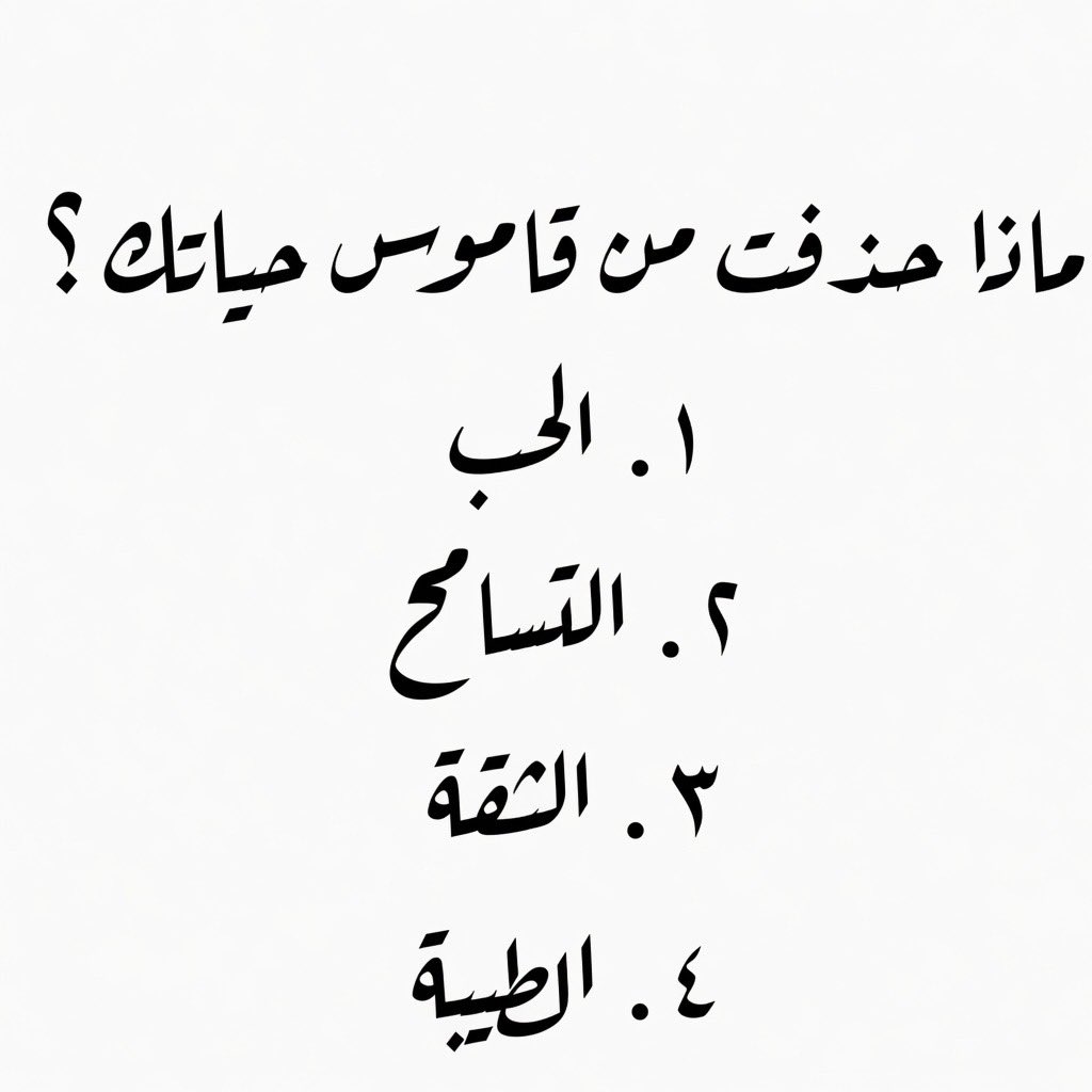1llIIr's tweet photo. اخـ ـتر رقـ ـم واحده فقط !! 🤔 https://t.co/oibp64ZszC