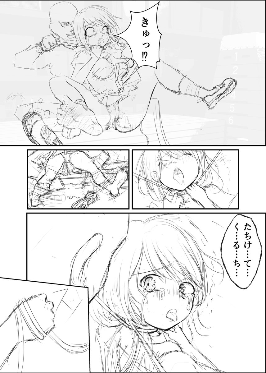 beruserker's tweet photo. 現在の依頼の進捗です。
もうすぐ…もうすぐ完成させますので https://t.co/g7tqNCA0vd