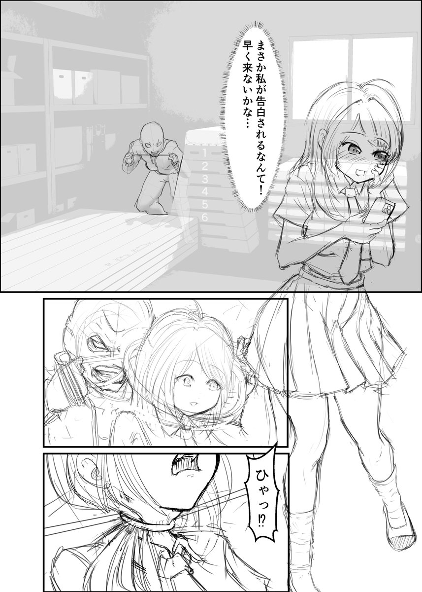 beruserker's tweet photo. 現在の依頼の進捗です。
もうすぐ…もうすぐ完成させますので https://t.co/g7tqNCA0vd
