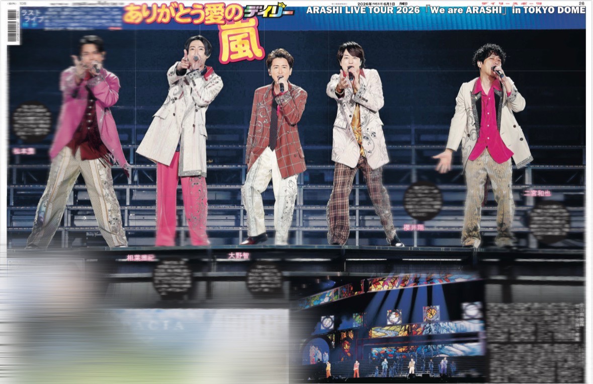 oshikatsu_daily's tweet photo. 10版掲載面
ネットでのご購入はこちら☟
･デイリースポーツまるしぇ
東京10版
https://t.co/eJCGkACbED
10版,12版,12版B 3種コンプリートセット
https://t.co/flnYVbvaoO

･デイリースポーツYahoo!店
10版
https://t.co/ir7VAYfwPz
10版,12版,12版B 3種コンプリートセット
https://t.co/arPQQeYydn https://t.co/YZ795bZgli