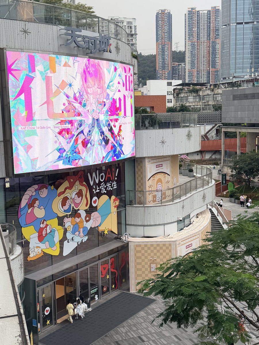 pancyuuuu's tweet photo. 感謝宿聲，交換到了很多的無料！真的很感謝各位😭這次真的很感動，我們製作了花籃製作了大屏活動也製作了很多的無料，非常感謝各位的打卡和交換的無料🥺！我們下次再見！！！

#宿声 #KAFWORLDCIRCUIT #花譜 https://t.co/C898hJwqxT