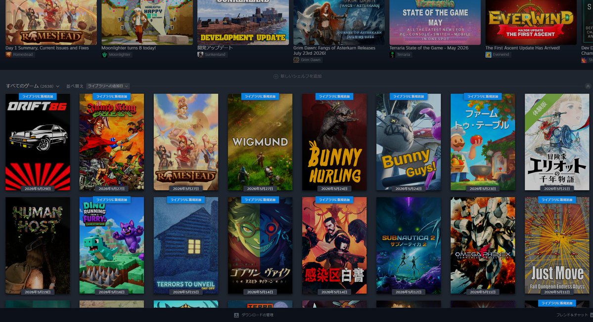 oruta_ch's tweet photo. 5/14~5/31積み🎮
#Steam 
Vultures - Scavengers of Death
Goblin Vyke: The Thief Tycoon
Human Host
Farm to Table
Wigmund
Romestead
JUMP KING QUEST
<Free入手>
Terrors to Unveil - Day Off
Dino running from a FURRY: GAMESFORFARM
Bunny Guys!
Bunny Hurling
Drift86 https://t.co/Qc6Jq0Kf48