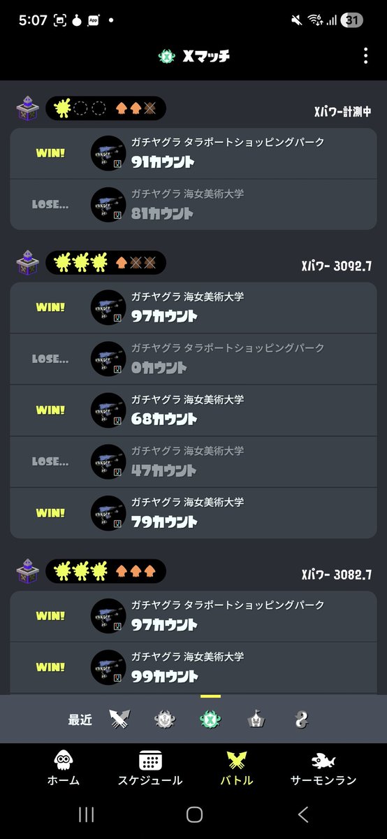 io_spla3's tweet photo. 最初の-44しちゃって間に合わなかったー
デュアテイとはいえ32いけなかったの悔しすぎる https://t.co/KHcUGvPZan