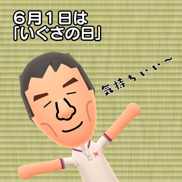 ブライト tweet media