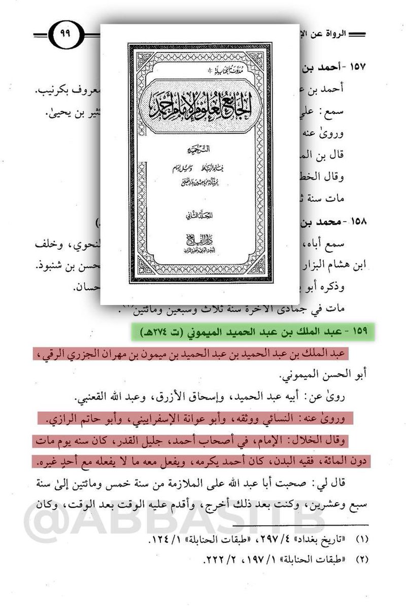 🇱🇾Sanad tweet media