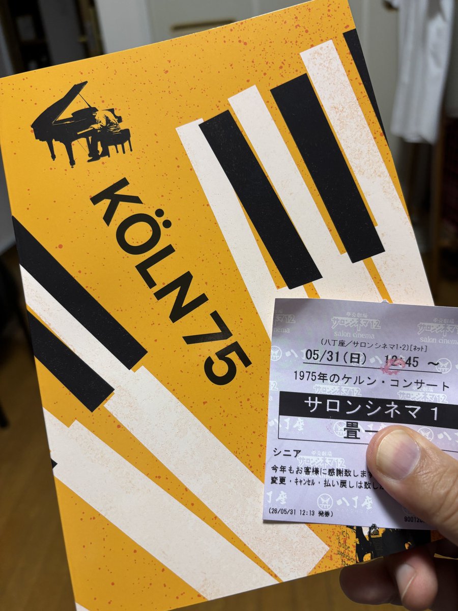 Jiritchie's tweet photo. 初めて「#ケルン・コンサート」を聴いたのは大学時代の友人の部屋。壁には彼が加山又造を真似て描いた桜の絵。安いウイスキーをコーラで割り、絵のこと、音楽のことを話した。私は山下洋輔を彼に勧め、彼はエゴン・シーレを教えてくれた。そしていつも彼がかけていたのがこの美しく透明な音楽だった。 https://t.co/UofRnePA0w