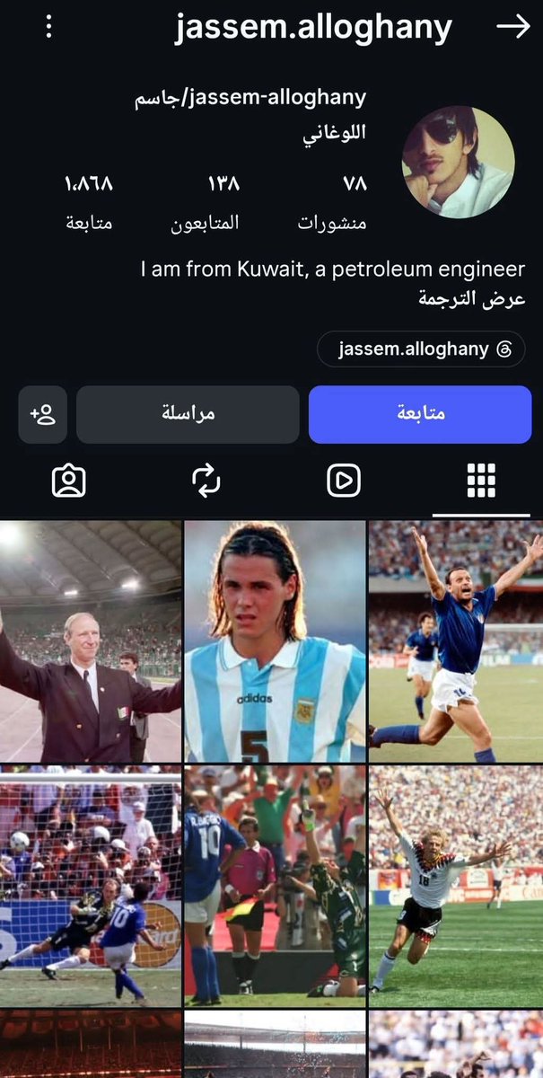 ALSHARAOUE's tweet photo. @Moi_kuw
ليه عرص من عندكم يدخل لمصرية على حساباتها ويقولها هيعملها صور إباحية وفيديوهات إباحية وهينزلها على مواقع البورن 
ليه ؟؟  لأ ليه فعلا ؟؟؟ https://t.co/NyqrbSBsVm