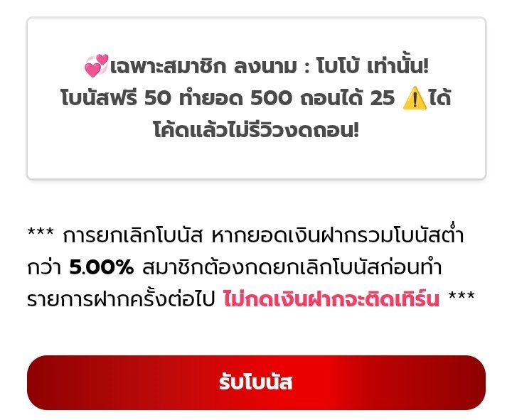 ลงนาม : โบโบ้.😁 tweet media
