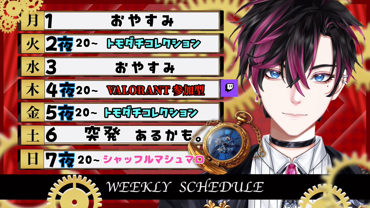 96nami_4dou's tweet photo. 皆様おはようございます☀️
耐久配信お疲れ様☺️

今週のスケジュール添えとく🗓
今週は予定が色々あるのでこん感じ！

トモコレバンバン進める！
VALORANTは参加型勉強会！
第2回シャッフルマシュマロ！

 #VTuber 
 #おはようVTuber 
 #VTuberの推し探しにどうぞ https://t.co/4yOmUISHEF