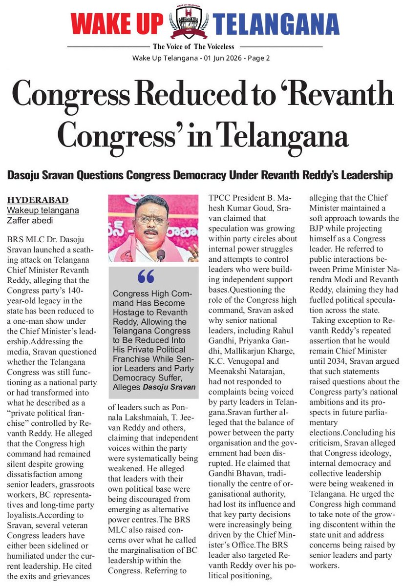 BRS_studentwing's tweet photo. Congress Reduced to 'Revanth Congress' in Telangana
Dasoju Sravan Questions Congress Democracy Under Revanth Reddy's Leadership. @sravandasoju @BRSparty  @IYC https://t.co/4BT5HfeomS