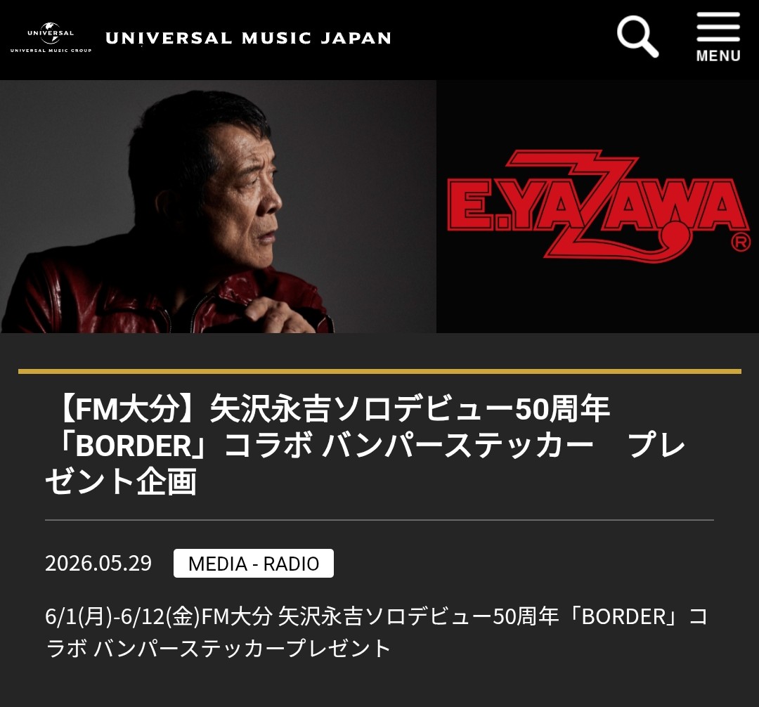 矢沢永吉 新曲BORDER✕ラジオ局コラボ📻️ バンパーステッカー