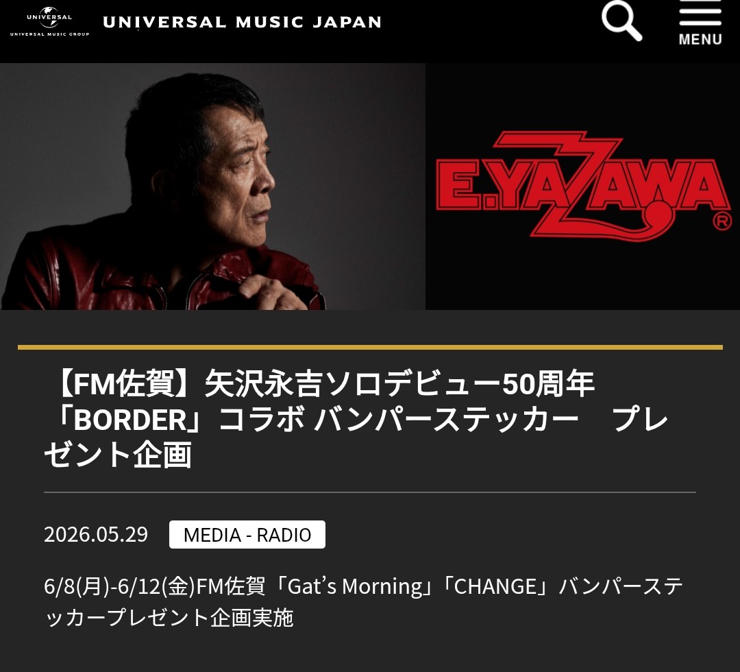 矢沢永吉 新曲BORDER✕ラジオ局コラボ📻️ バンパーステッカー