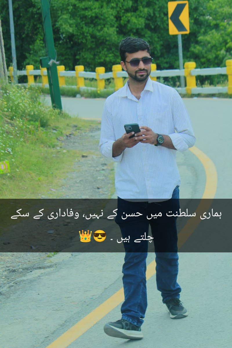 Miannaveedinfo's tweet photo. ہماری سلطنت میں حسن کے نہیں 
وفاداری کے سکے چلتے ہیں ۔ 😎👑
.
.
#Miannaveed #Eid2026 #fypシ゚ #Arain #Eid #viralreels https://t.co/2k0V83H48A