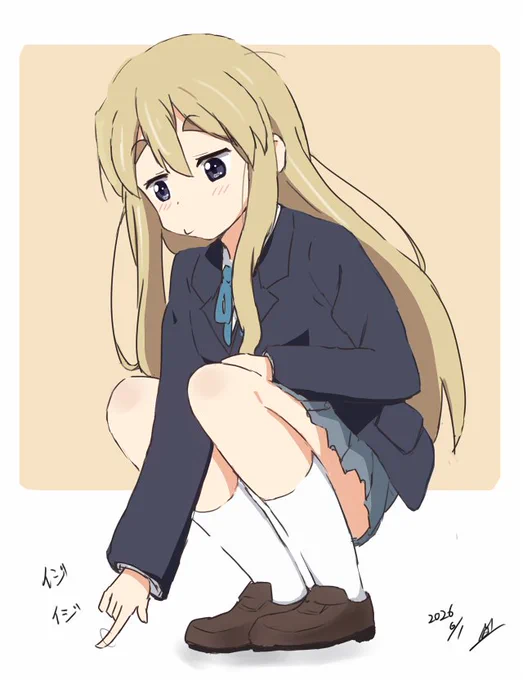 いじいじムギちゃん