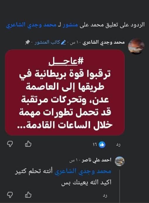 صالح العبيدي tweet media