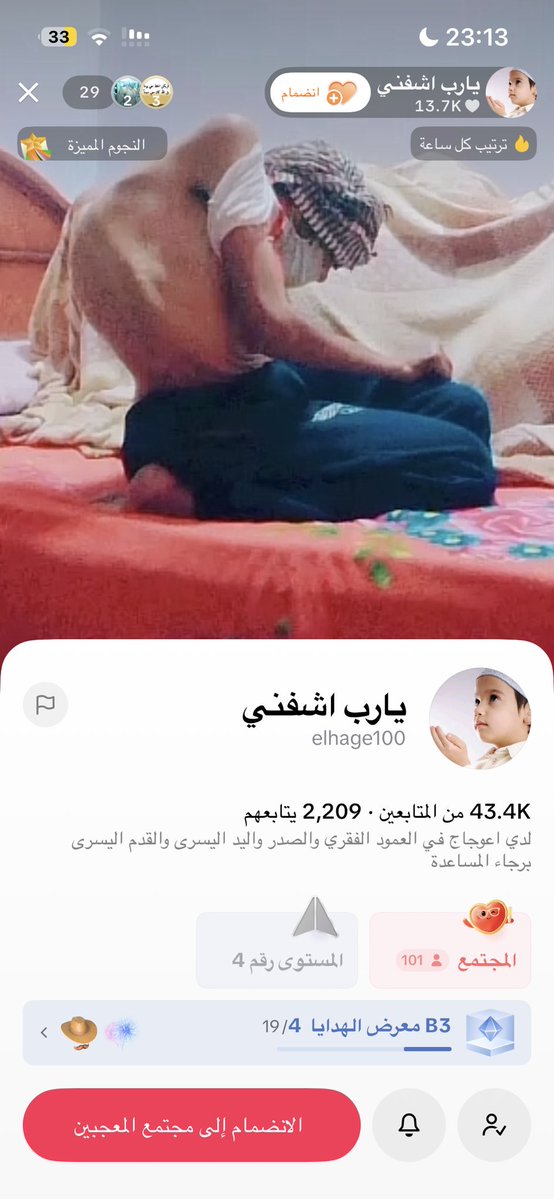 Roui2030's tweet photo. تدخل تيك توك تبغى تنبسط تشوف مثل الحالات يوجع قلبك 
تكفون مشنوا الدكتور هاني عبدالجواد 
@hanysoliman1978 
يمكن يتبنى حالته ويعالجه 
وقسم بالله شيء يوجع القلب كيف يعاني  من صعوبة اداء مهامه اليومية  في حياته من غير الالم اللي يحس فيه https://t.co/uBHfuXPQzJ