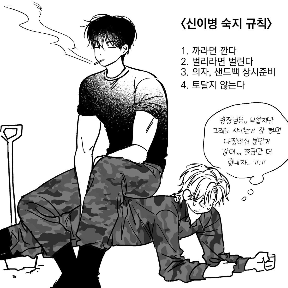 미갱 tweet media