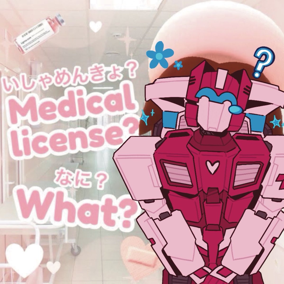 Abi0r's tweet photo. Hashtag i love medical malpractice https://t.co/EQt3QGoL4V