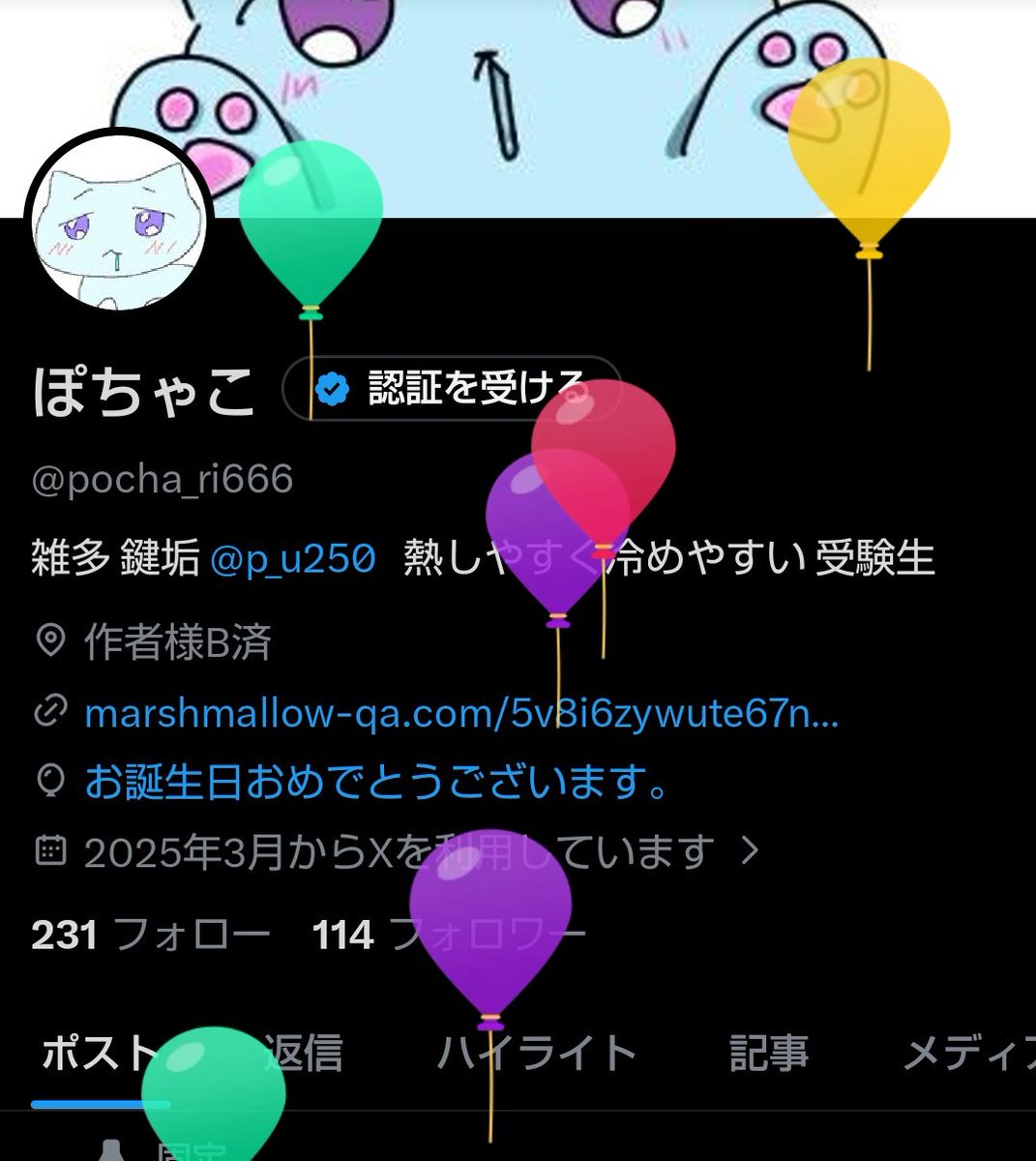 ぽちゃこ tweet media