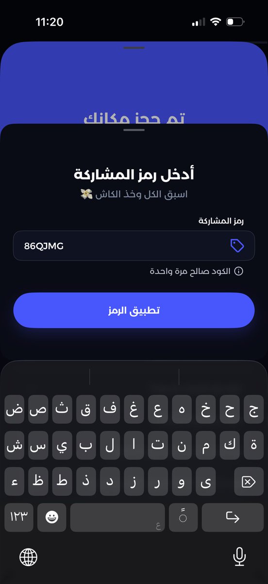 أندرويديوم tweet media