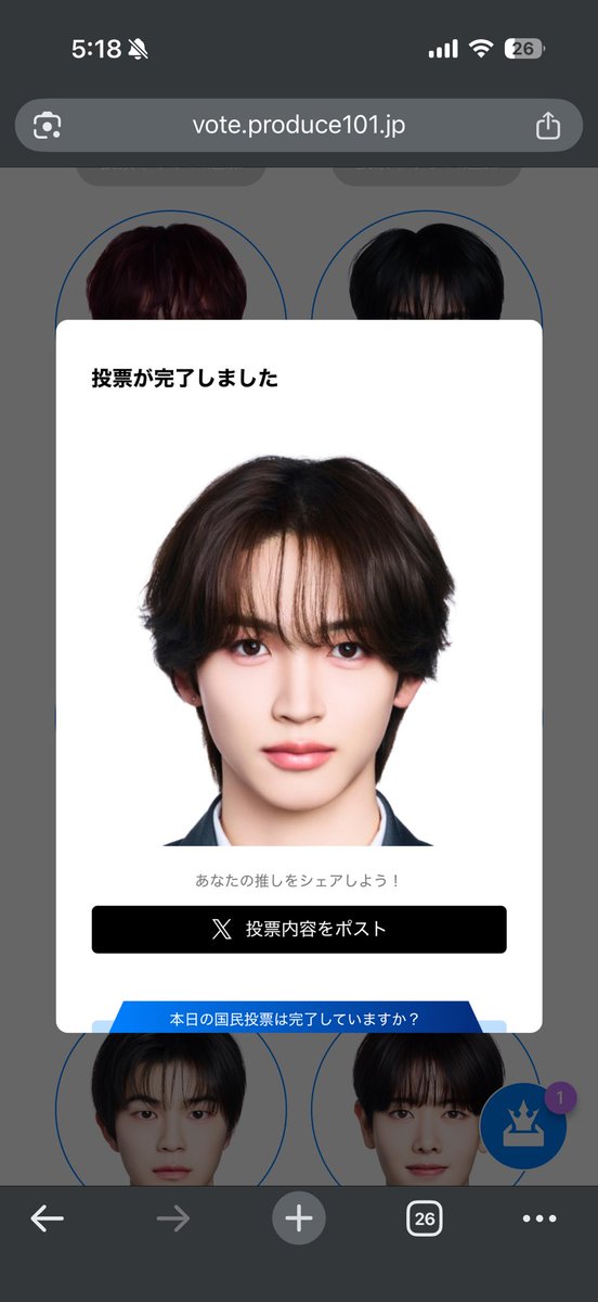 tanuchanyan's tweet photo. リッキーくんと加藤大樹くんに投票先決まりました❣️ たくさん布教ありがとうございました🙇‍♀️ https://t.co/QBlzJW0gRE