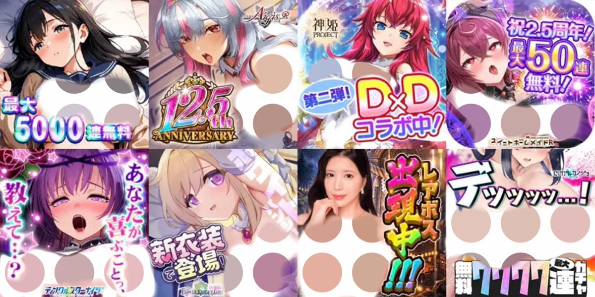 3qaex's tweet photo. 🌸インストール不要の人気ゲーム特集🌸 https://t.co/NCZl9B5Joe