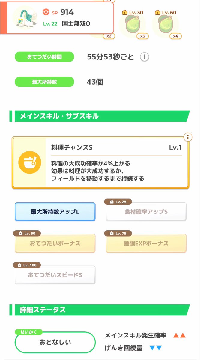 ひぷの tweet media