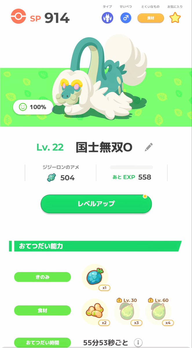 ひぷの tweet media