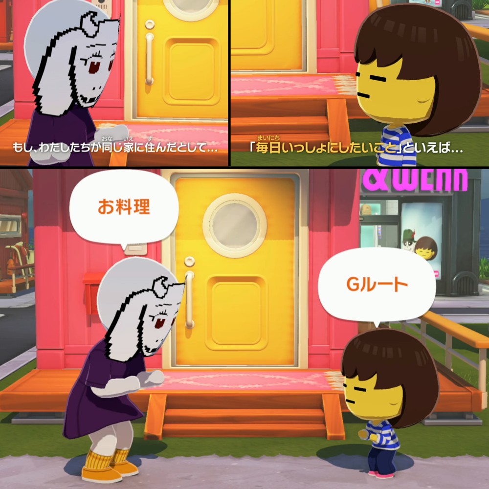 tobinoundertale's tweet photo. トモコレ最高の瞬間 https://t.co/q1ksEHuzQK