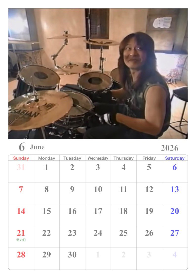 酒元史義🥁♪ tweet media